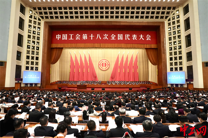 中科国声助力中国工会第十八次代表大会顺利召开！