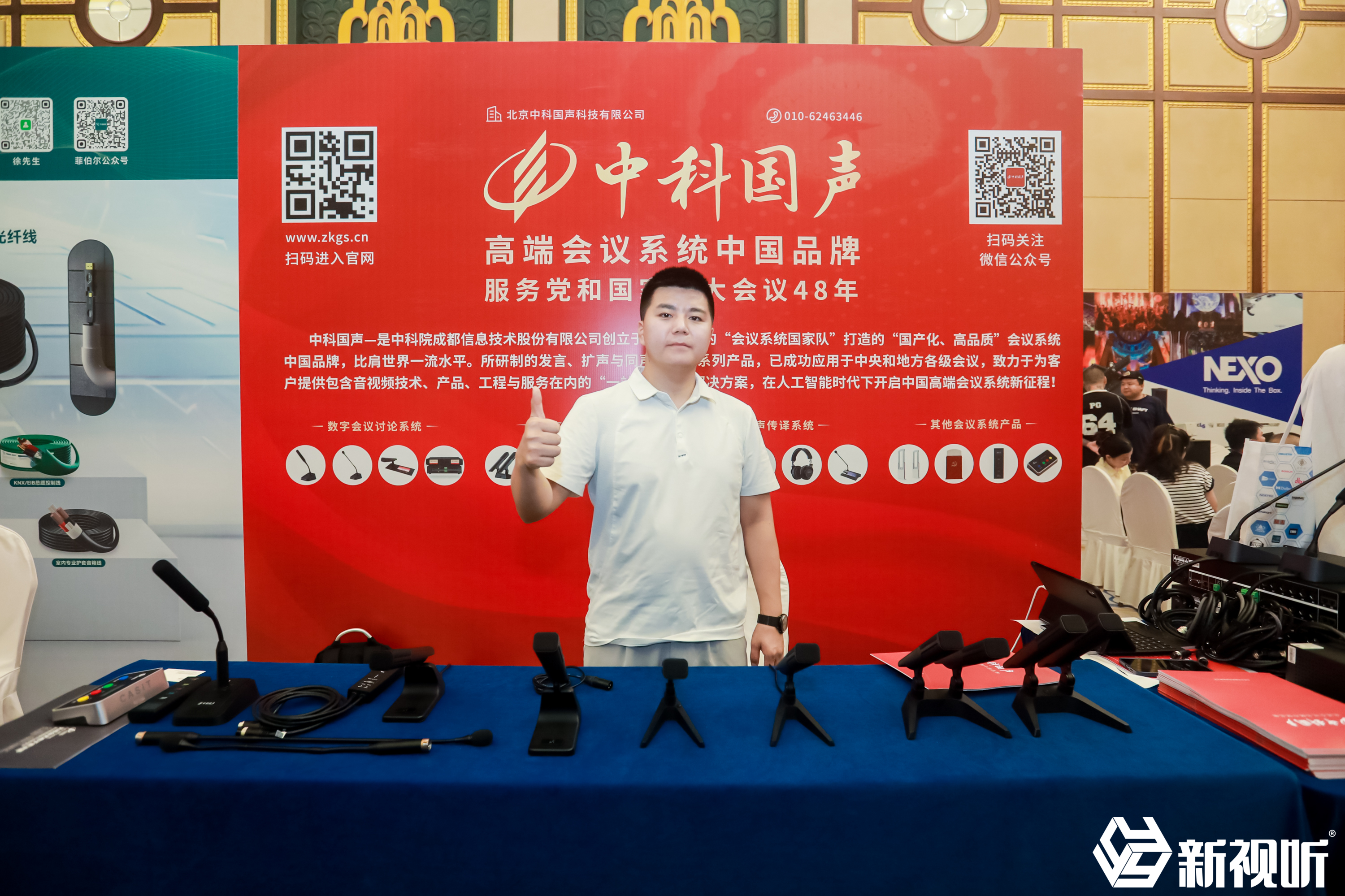 湘江之畔 声动未来 | 中科国声新视听全国巡展长沙站圆满落幕！