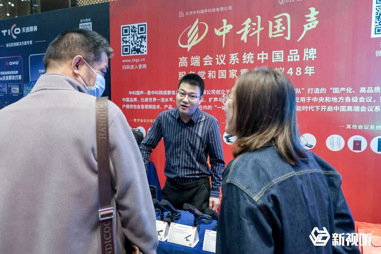 视听之约 金陵告捷 | 中科国声新视听全国巡展南京站圆满收官！